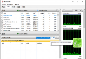 windows删除文件提示被占用怎么办