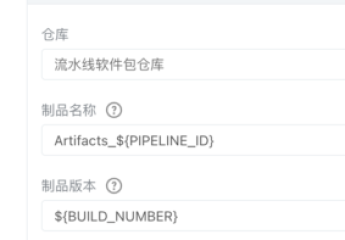 阿里云效流水线如何配置php项目直接部署到ecs?